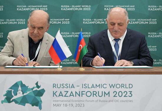 KAZANFORUM 2023. Signing ceremonies