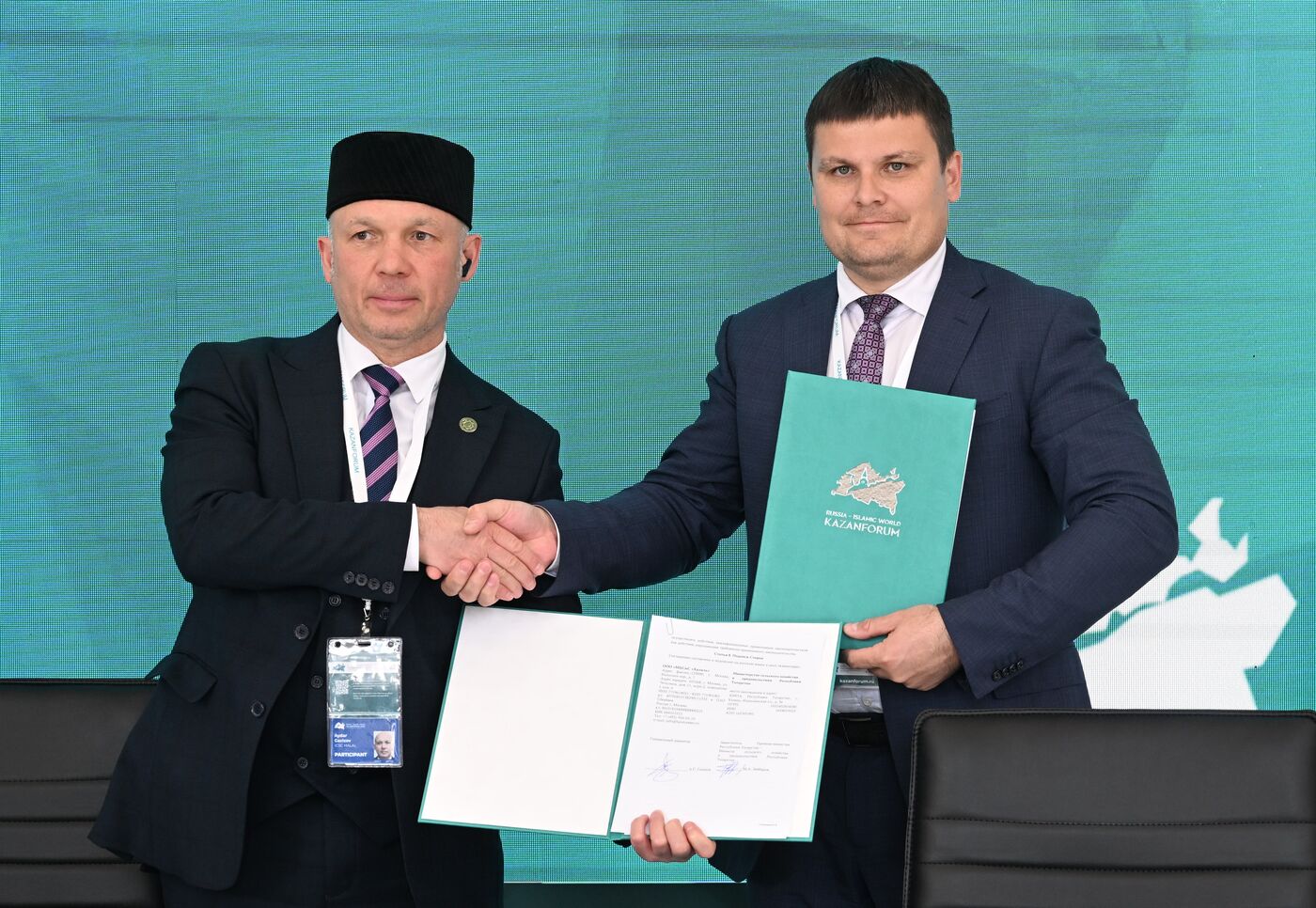 KAZANFORUM 2023. Signing ceremonies