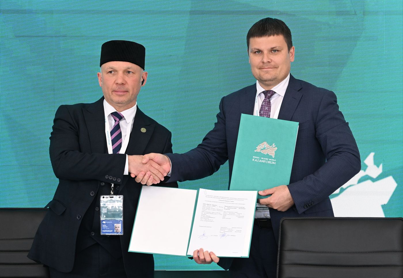 KAZANFORUM 2023. Signing ceremonies