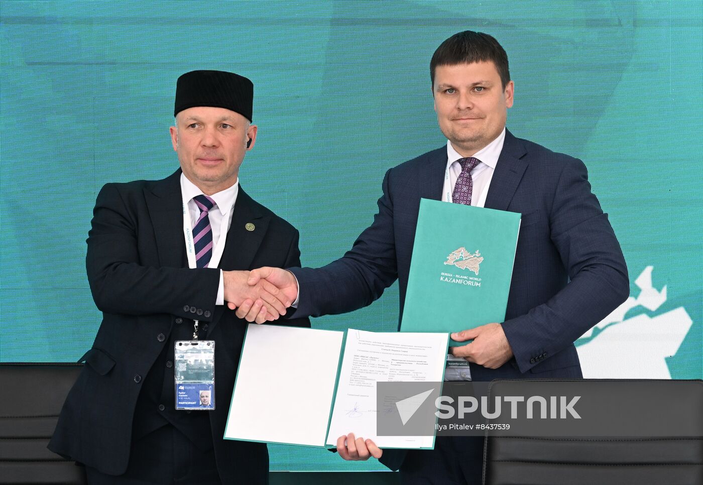 KAZANFORUM 2023. Signing ceremonies