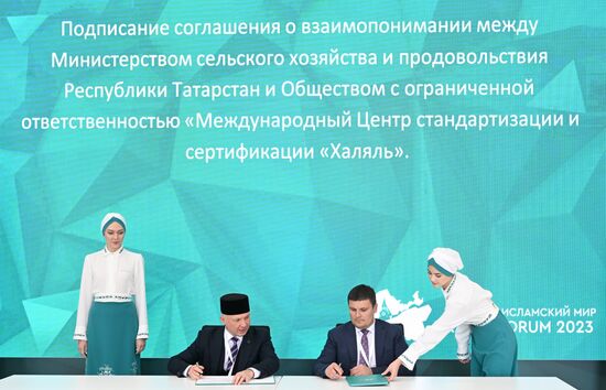 KAZANFORUM 2023. Signing ceremonies