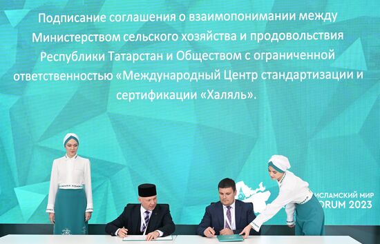 KAZANFORUM 2023. Signing ceremonies