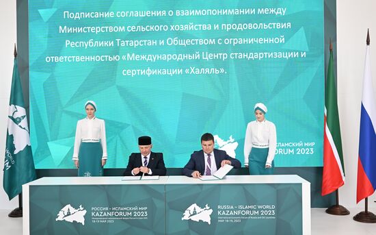 KAZANFORUM 2023. Signing ceremonies