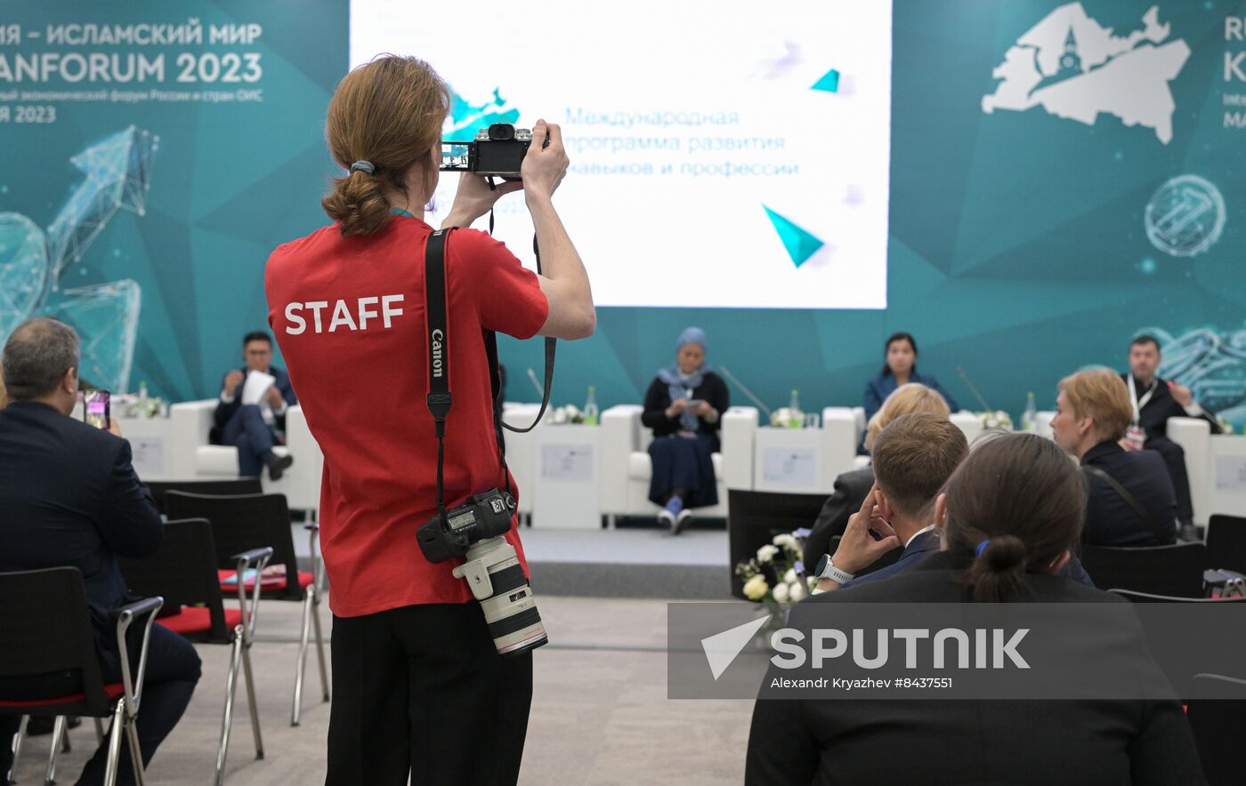 KAZANFORUM 2023. International Program for the Development of Skills and Professions