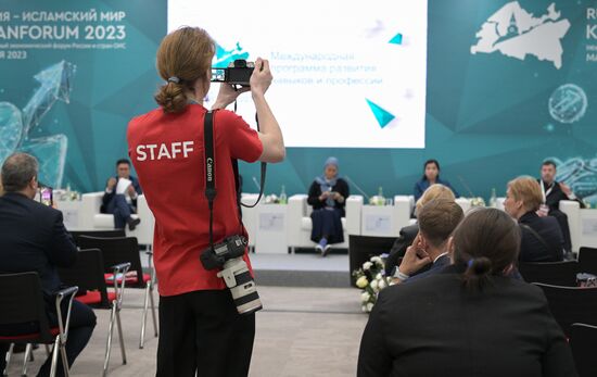 KAZANFORUM 2023. International Program for the Development of Skills and Professions