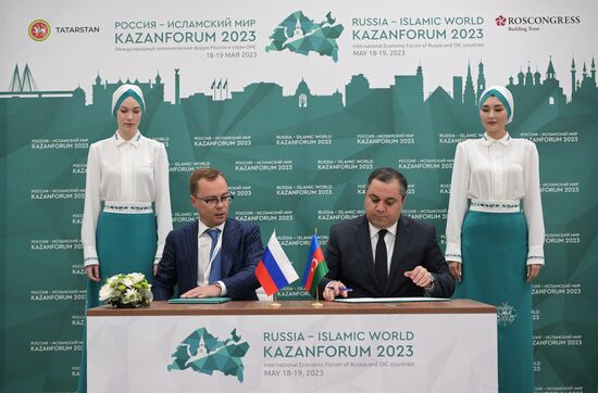 KAZANFORUM 2023. Signing ceremonies