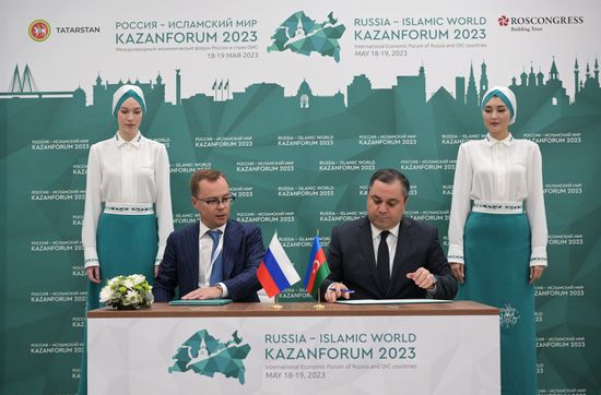 KAZANFORUM 2023. Signing ceremonies