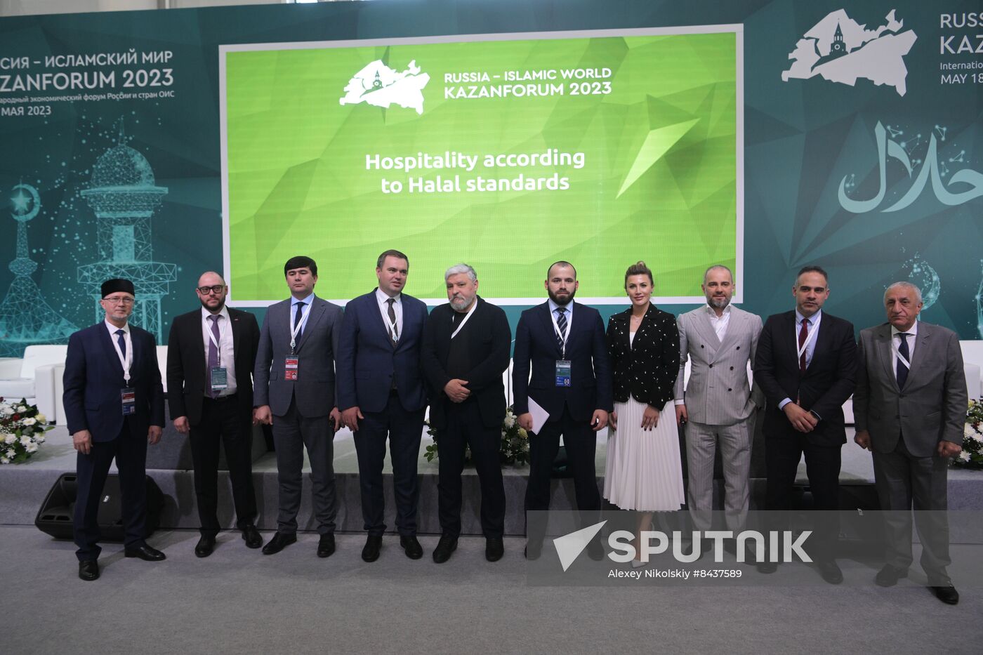 KAZANFORUM 2023. Hospitality by Halal Standards