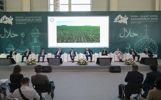 KAZANFORUM 2023. Hospitality by Halal Standards