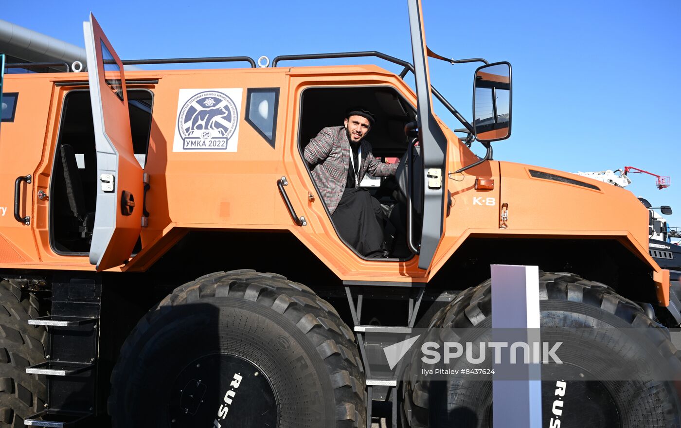 KAZANFORUM 2023. Sidelines