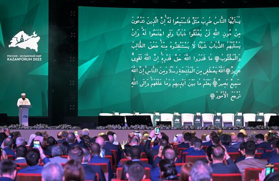 KAZANFORUM 2023. Plenary session of the Russia – Islamic World 14th International Economic Forum