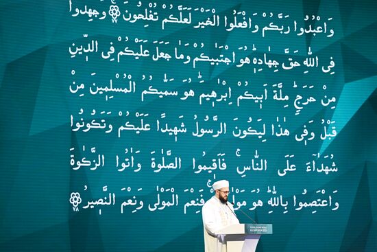 KAZANFORUM 2023. Plenary session of the Russia – Islamic World 14th International Economic Forum