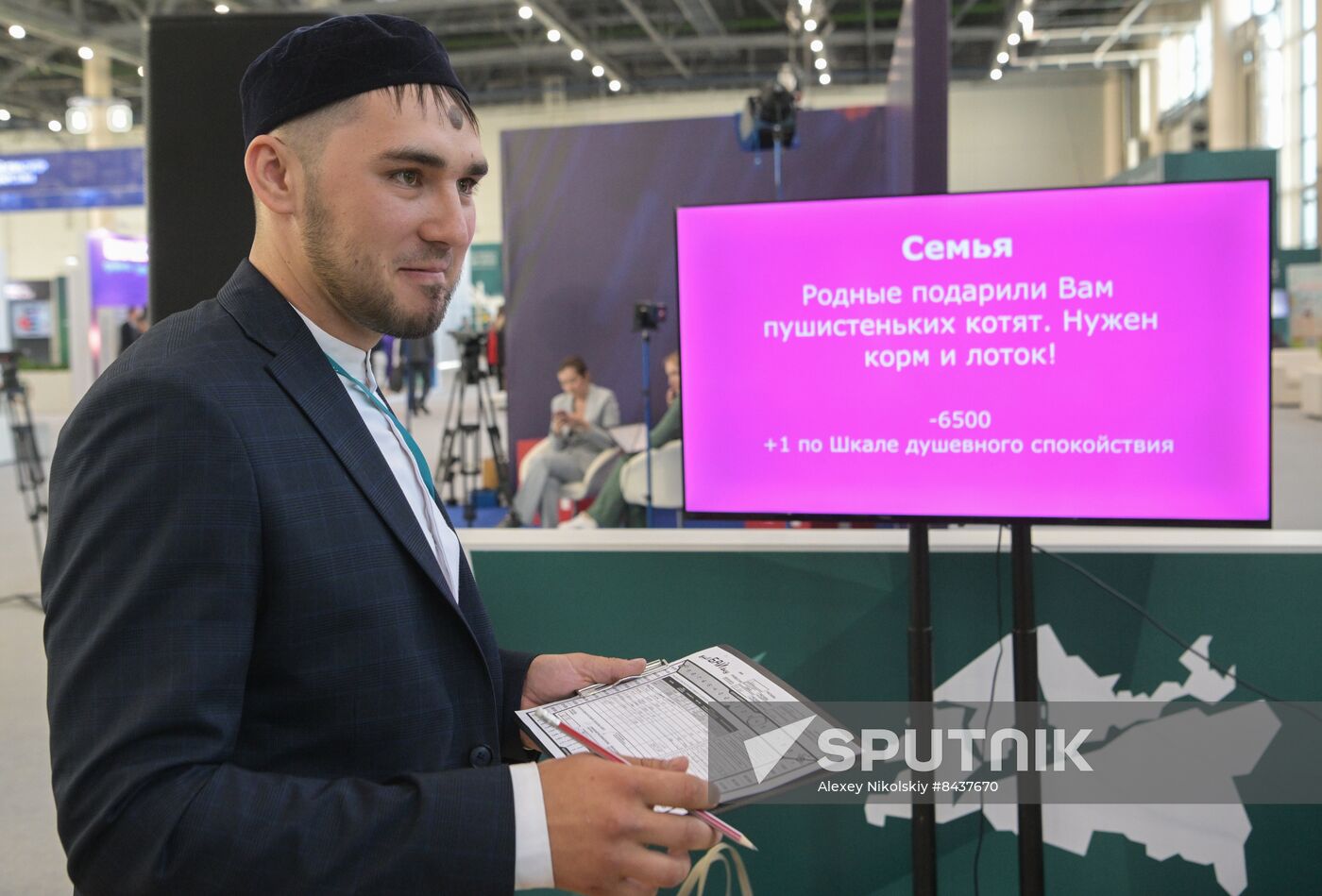 KAZANFORUM 2023. Buy: Business Interactive Game on Islamic Finance