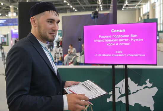 KAZANFORUM 2023. Buy: Business Interactive Game on Islamic Finance