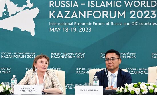 KAZANFORUM 2023. News conference, Maternal and Child Health
