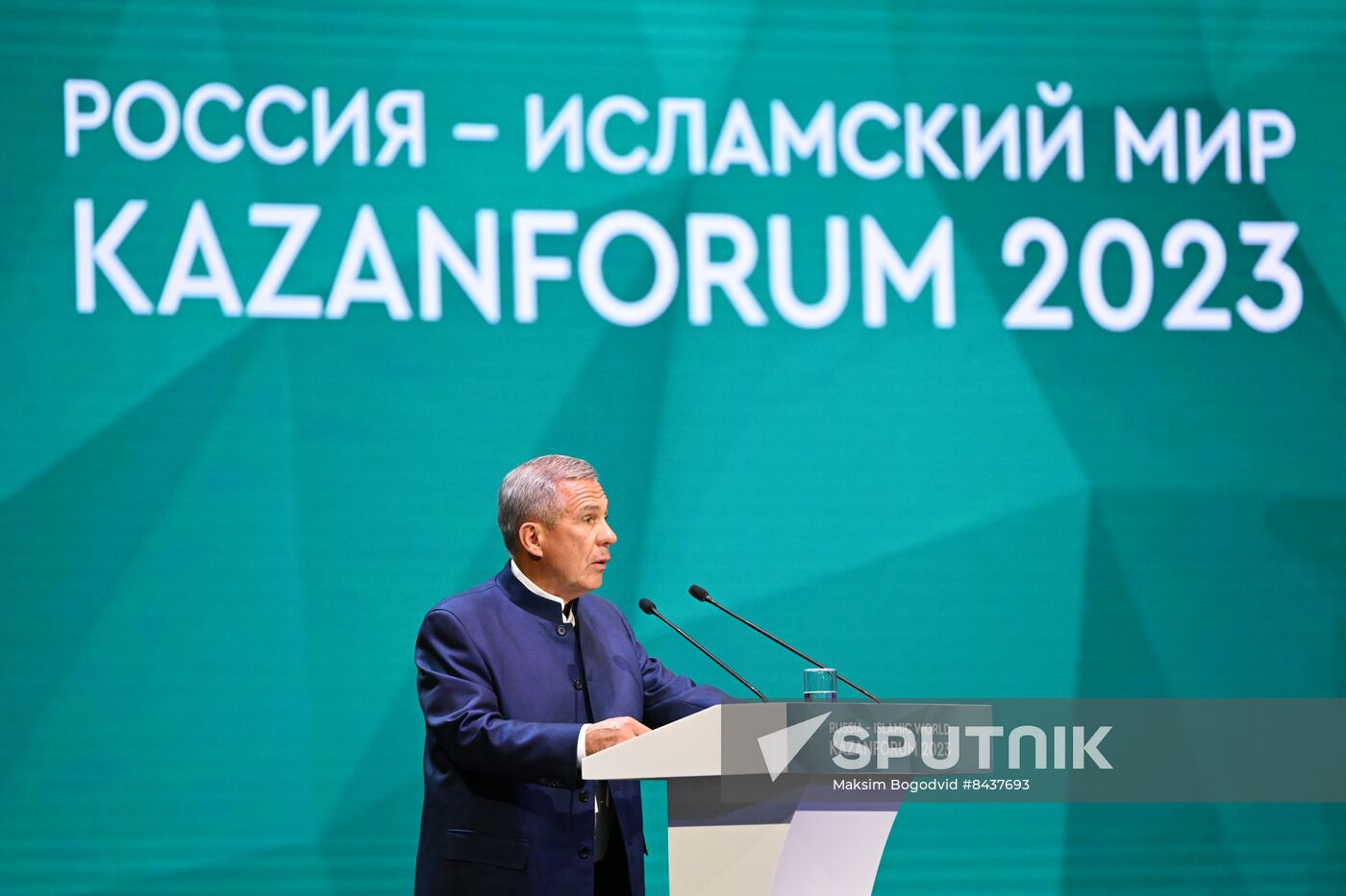 KAZANFORUM 2023. Plenary session of the Russia – Islamic World 14th International Economic Forum