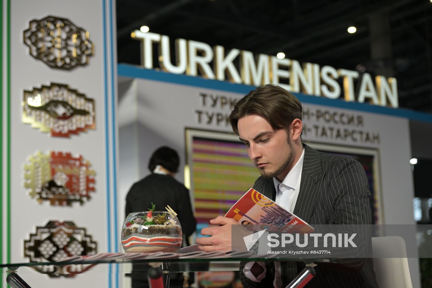 KAZANFORUM 2023. Sidelines