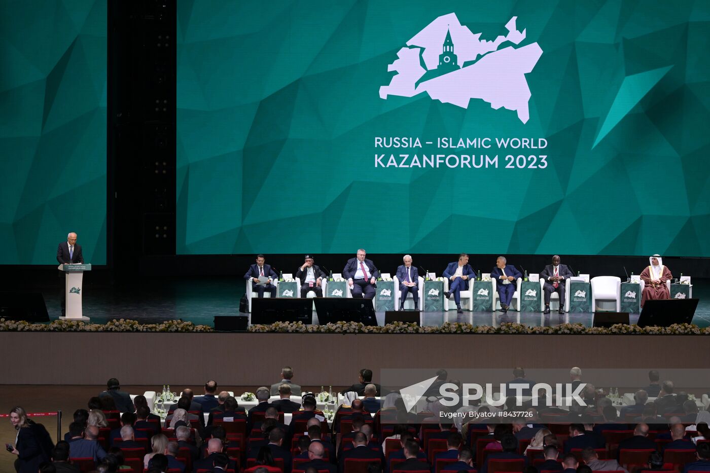 KAZANFORUM 2023. Plenary session of the Russia – Islamic World 14th International Economic Forum