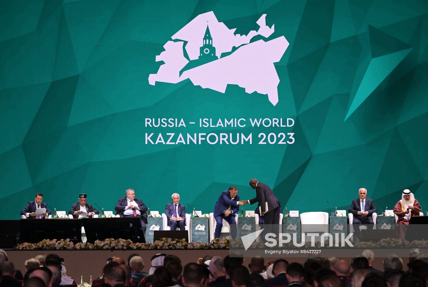 KAZANFORUM 2023. Plenary session of the Russia – Islamic World 14th International Economic Forum