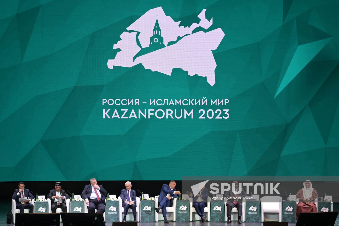 KAZANFORUM 2023. Plenary session of the Russia – Islamic World 14th International Economic Forum