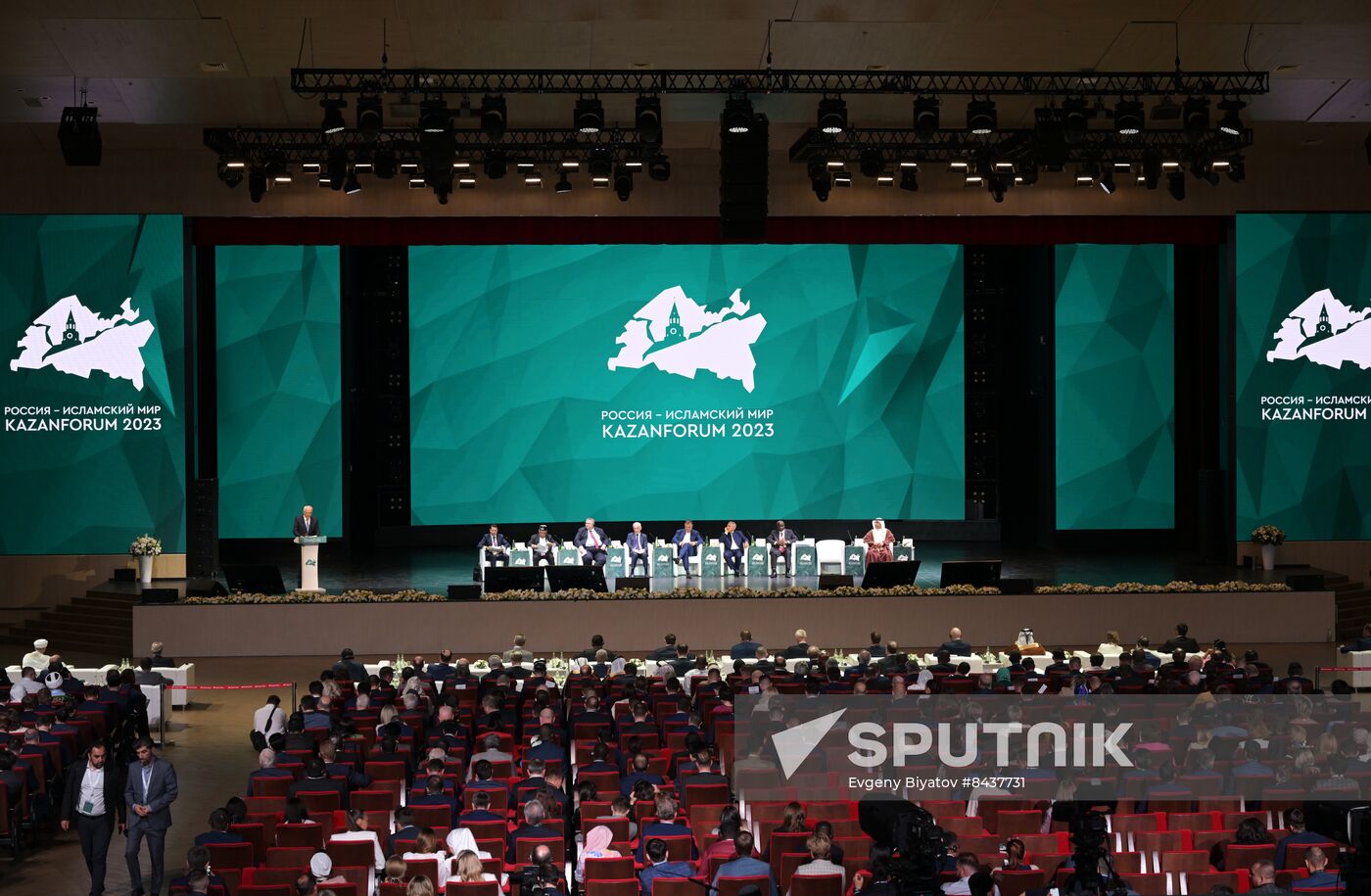 KAZANFORUM 2023. Plenary session of the Russia – Islamic World 14th International Economic Forum