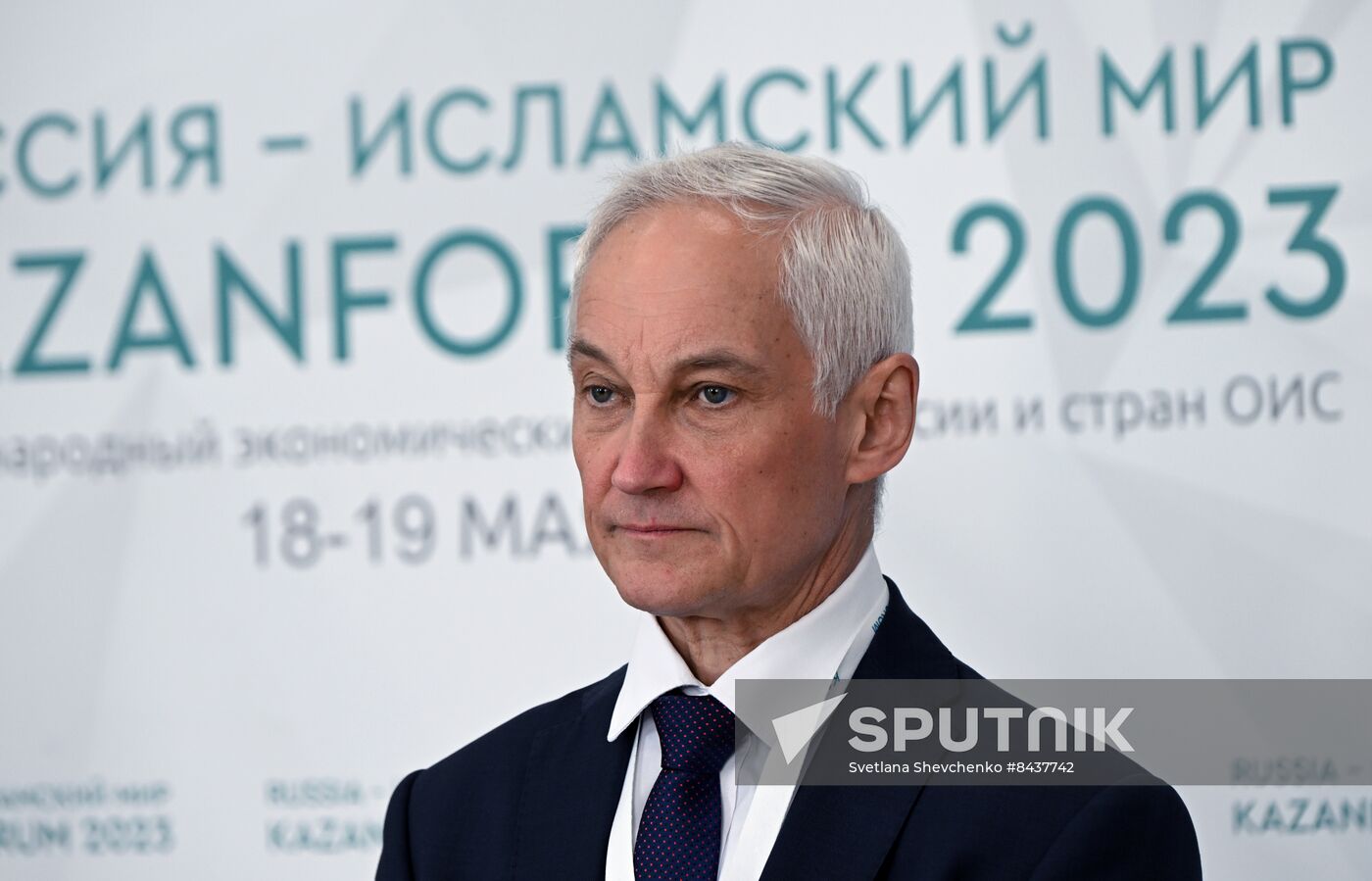 KAZANFORUM 2023. Sidelines