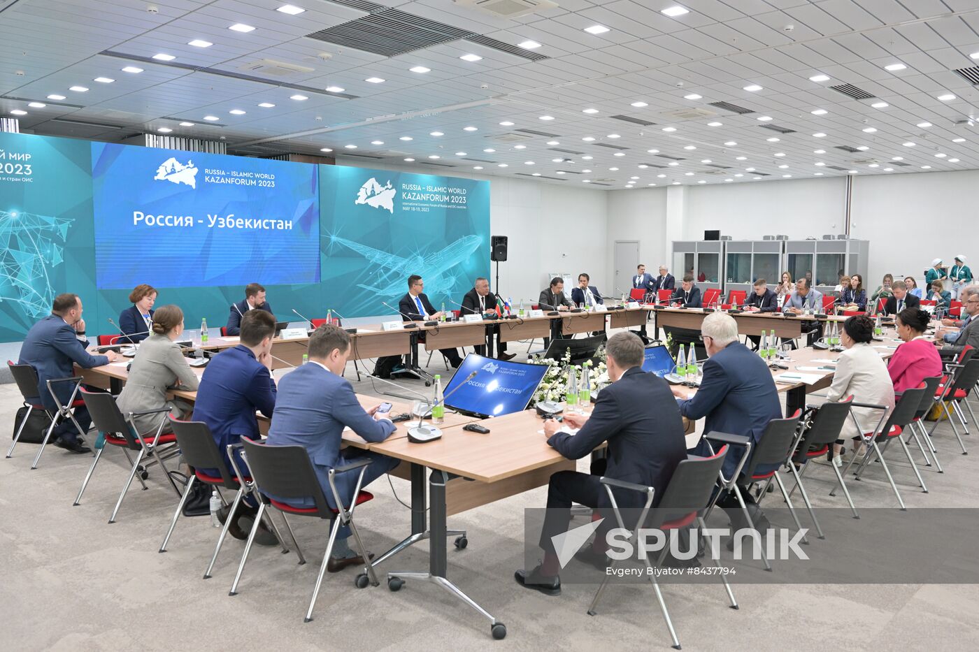 KAZANFORUM 2023. Russia - Uzbekistan