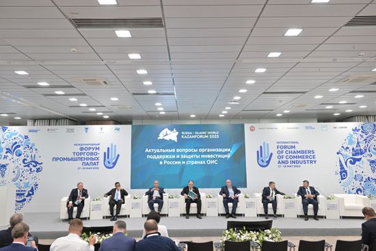 KAZANFORUM 2023. Topical Issues of Organization, Support and Protection of Investments in Russia and OIC Countries