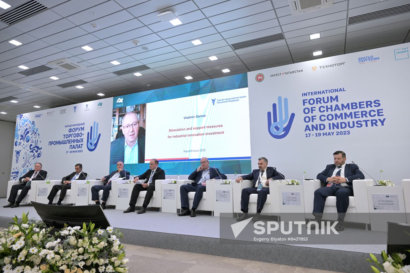 KAZANFORUM 2023. Topical Issues of Organization, Support and Protection of Investments in Russia and OIC Countries