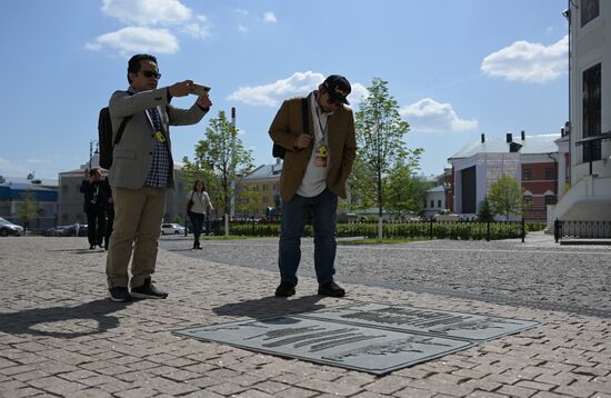 KAZANFORUM 2023. Sightseeing tour of Kazan