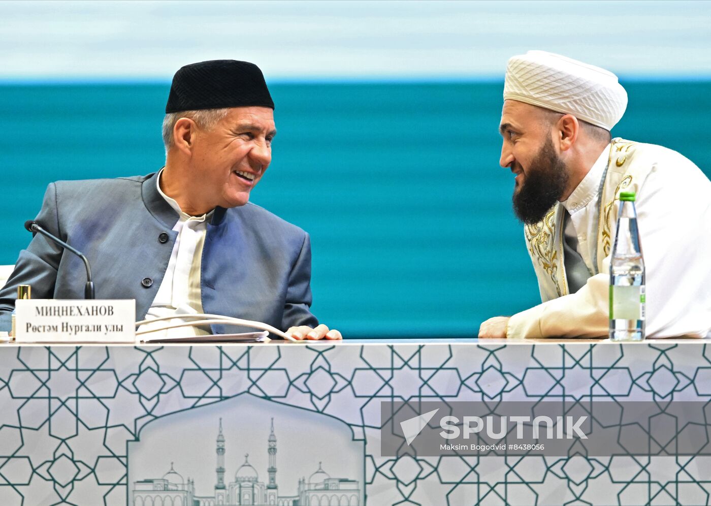 KAZANFORUM 2023. Russian Forum of Tatar Religious Figures