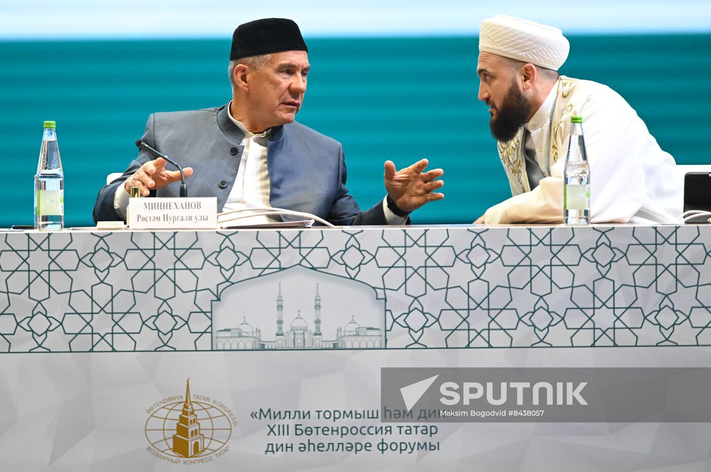 KAZANFORUM 2023. Russian Forum of Tatar Religious Figures