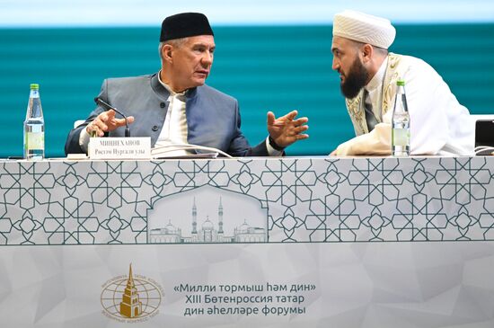KAZANFORUM 2023. Russian Forum of Tatar Religious Figures