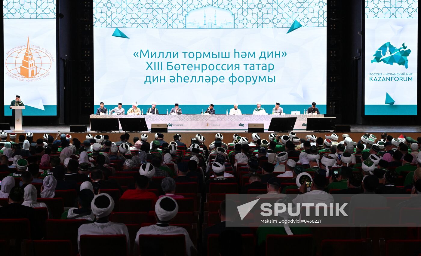KAZANFORUM 2023. Russian Forum of Tatar Religious Figures