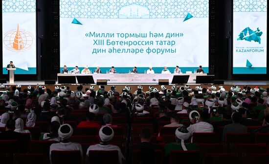 KAZANFORUM 2023. Russian Forum of Tatar Religious Figures