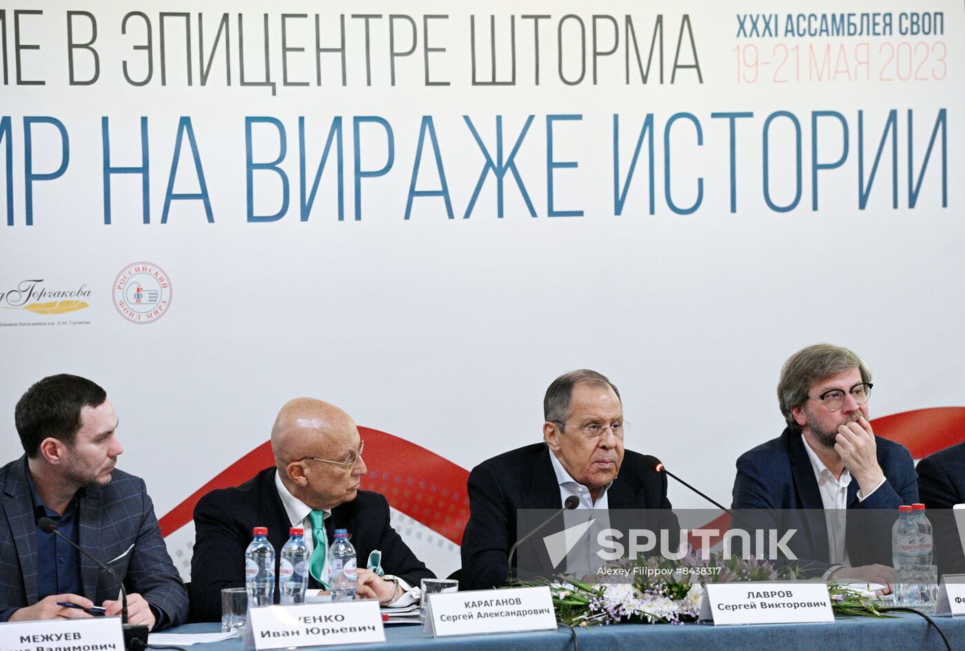 Russia Foreign Policy and Defence Congress