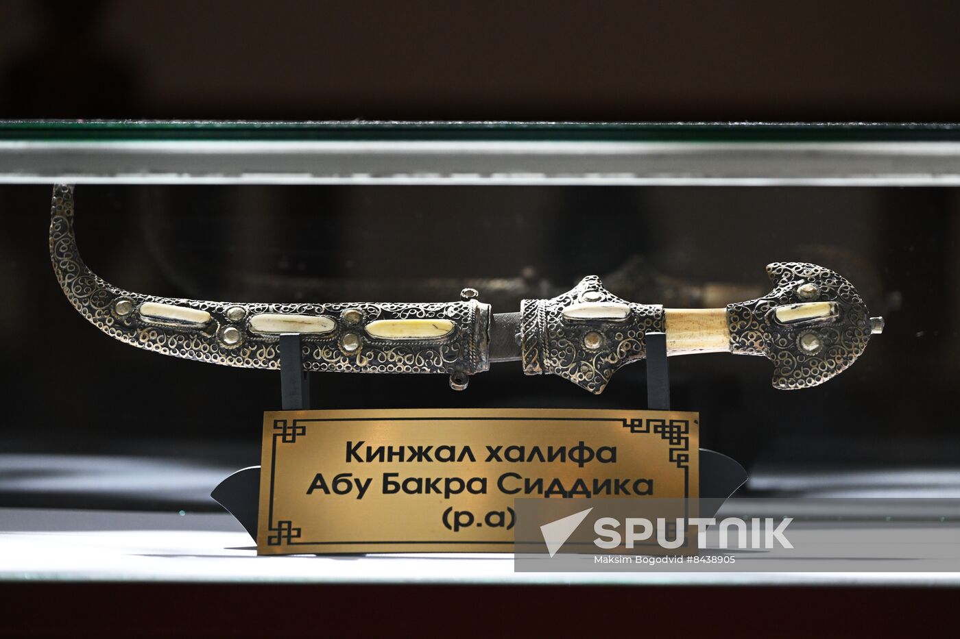 KAZANFORUM 2023. Izge Bolgar Zhyeny Festival