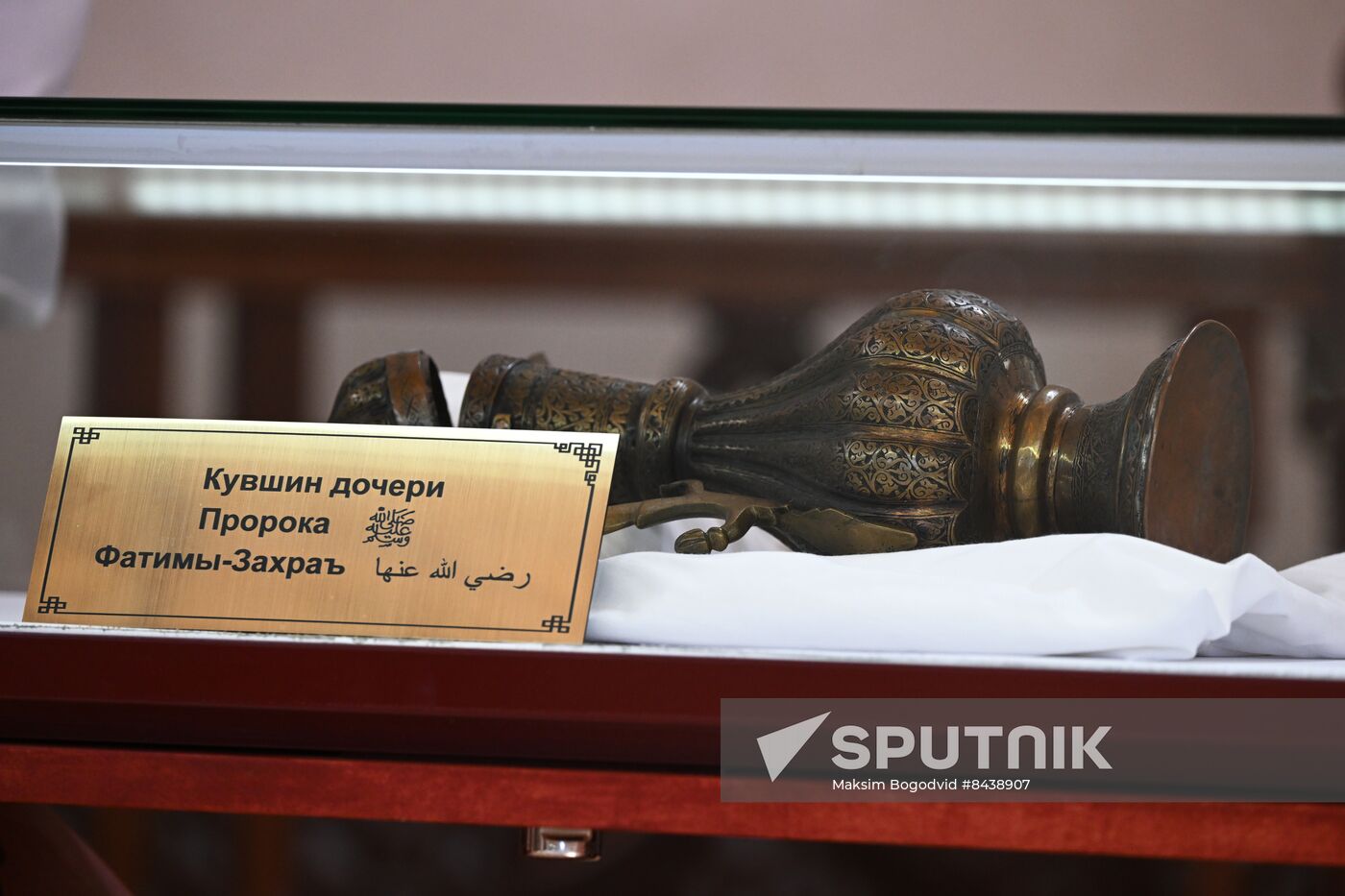 KAZANFORUM 2023. Izge Bolgar Zhyeny Festival