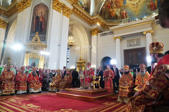Russia Religion Patriarch