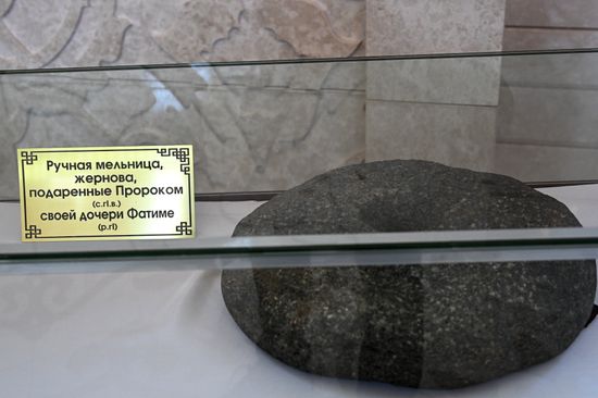 A hand-mill, presented by the Prophet to his daughter Fatima, on display at an exhibition featuring relics of Prophet Muhammad at the Museum-Exhibition Complex Monument Marking the Adoption of Islam by the Volga Bulgars in 922 during the Izge Bolgar Zhyeny Festival, part of the 14th International Economic Forum RUSSIA — ISLAMIC WORLD: KAZANFORUM. Photos can be used in line with terms listed in the media bank's Forum section. Location: Russia, Republic of Tatarstan, Bolgar. Author: Maksim Bogodvid/ANO “Directorate for Sports and Social Projects”. KAZANFORUM 2023. Izge Bolgar Zhyeny Festival
