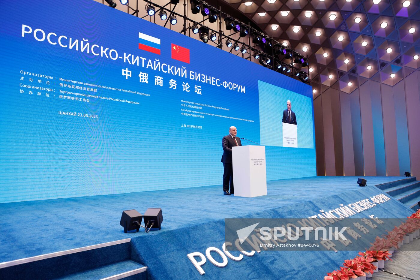 China Russia