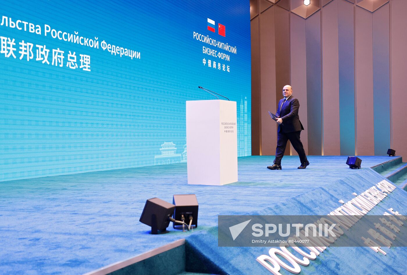 China Russia