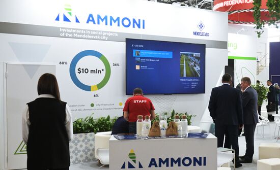 KAZANFORUM 2023. Sidelines