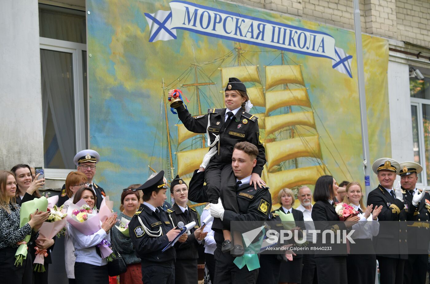 Russia Regions Education Last Bell
