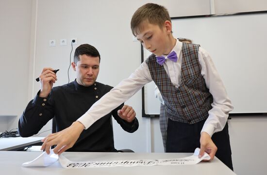 Russia Regions Education Last Bell