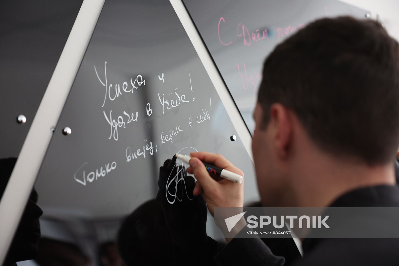 Russia Regions Education Last Bell