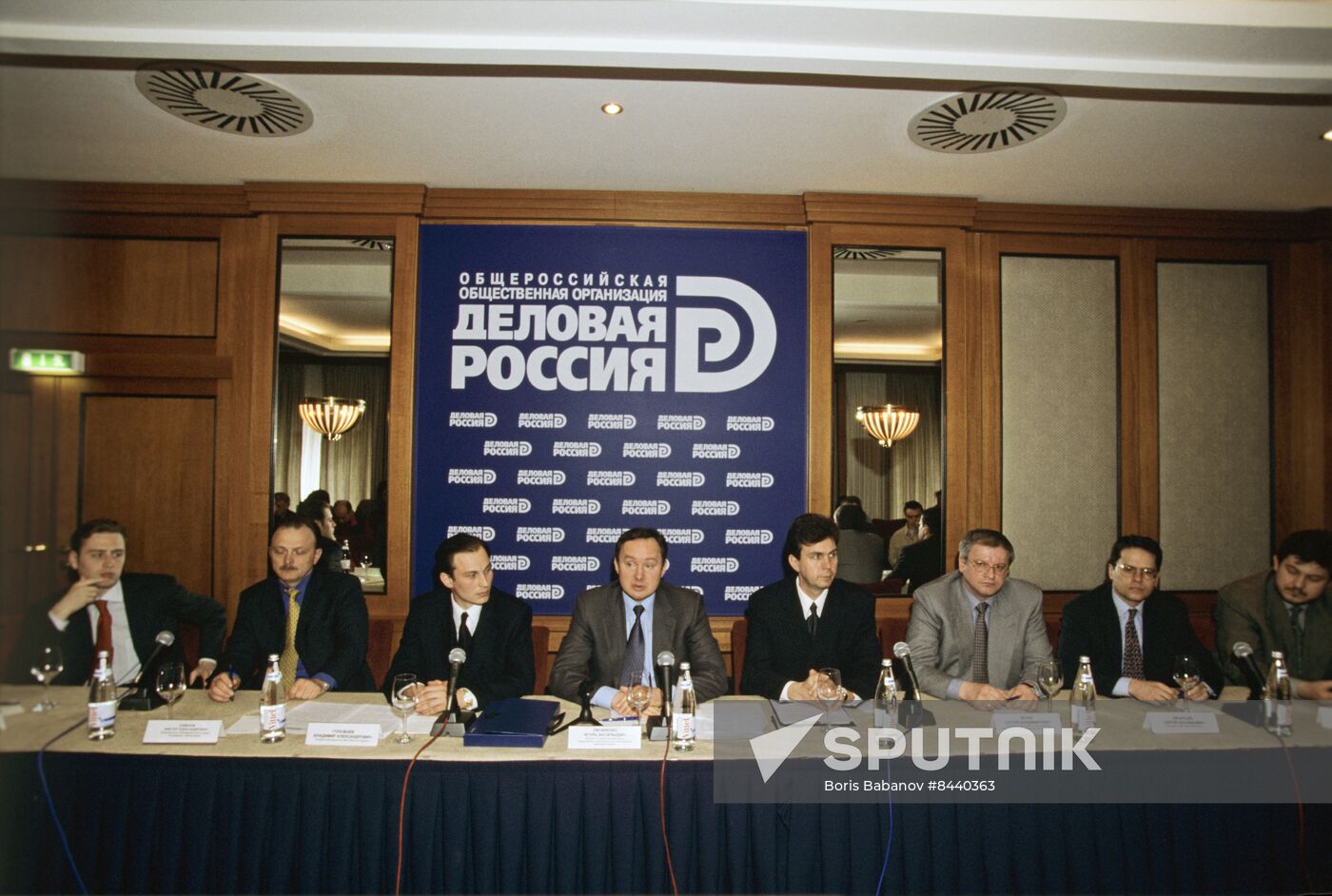 Inaugural congress of Delovaya Rossiya (Business Russia) organization