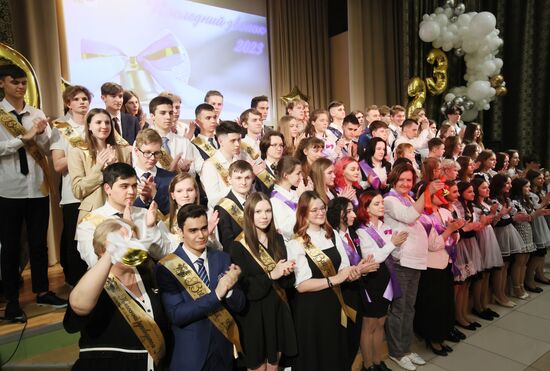 Russia Education Last Bell