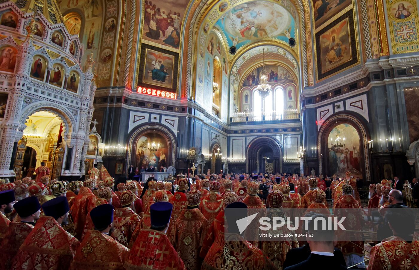 Russia Religion Slavic Script Founders Day