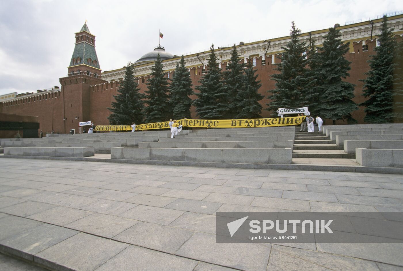 Greenpeace's unauthorized event on Red Square